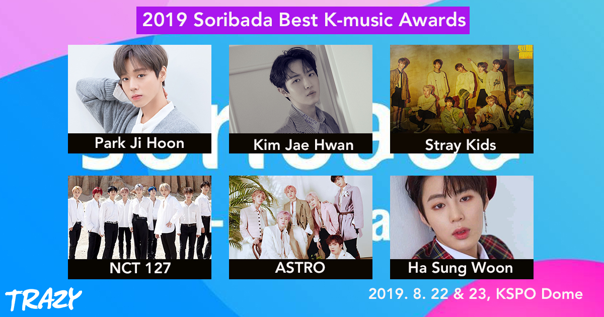 2019 Soribada Best Kmusic Awards Standing Ticket in Seoul (Aug 22 & 23